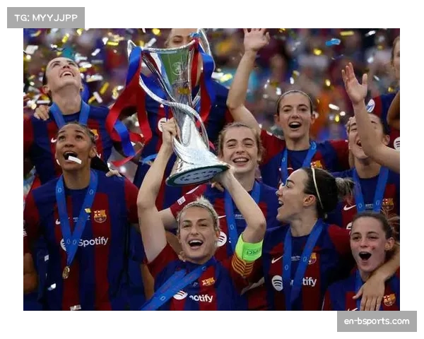 数据复盘巴萨女足欧冠征程，控球率与射门转化率关联