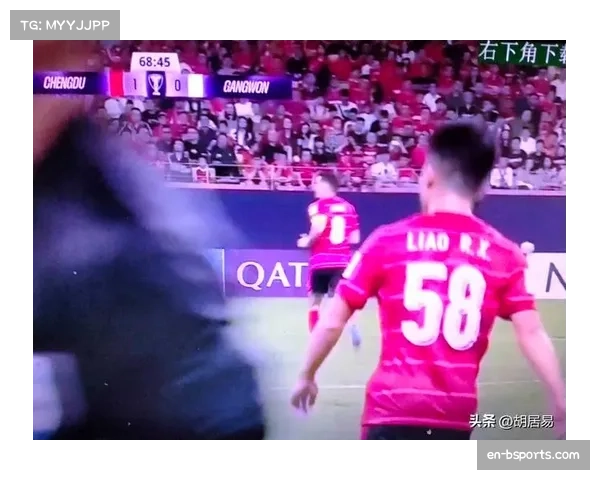 成都蓉城主场对阵广岛三箭 亚冠小组赛形势严峻